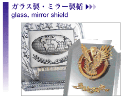 �K���X���E�~���[���|