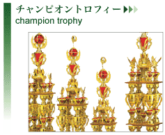 �`�����s�I���g���t�B�[