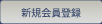 �V�K����o�^
