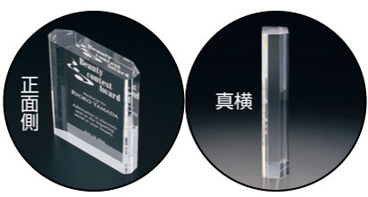 レーザー彫刻加工方法