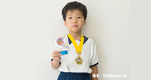 貰えたら嬉しい 子ども用のトロフィー Ichikawa Sk トピックス