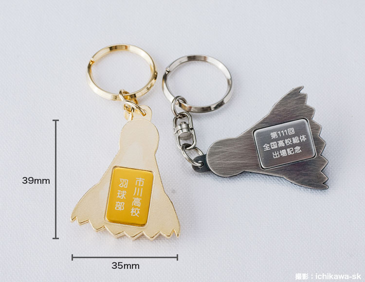 記念品 キーホルダー V Sm 64 トロフィー メダル 優勝カップ 楯の格安販売 Ichikawa Sk 記念品 キーホルダー V Sm 64 トロフィー メダル 優勝カップ 楯の格安販売 Ichikawa Sk
