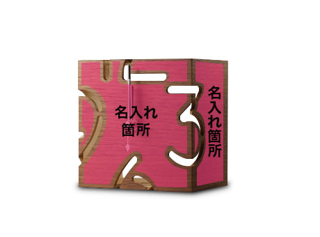 福井県産　木製記念品［PUZZLE STAND TYPE S／置時計（ウォールナット材）］YK09-107-b