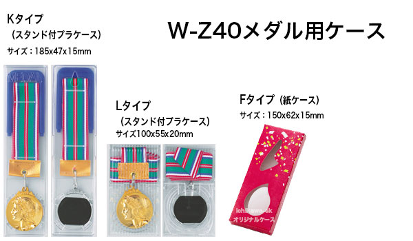 音楽メダル（音楽） [w-z40-67]｜トロフィー・メダル・優勝