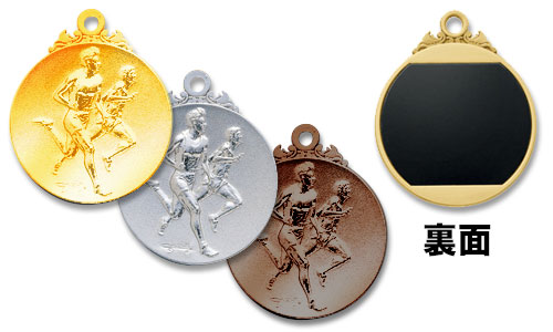 ランナーメダル（ランナー） [w-z40-42-]｜トロフィー・メダル・優勝