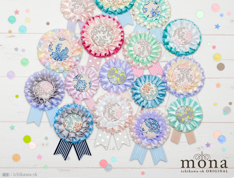 Skオリジナルフリーセレクション楯 Skw So 5672 Mona トロフィー メダル 優勝カップ 楯の格安販売 Ichikawa Sk