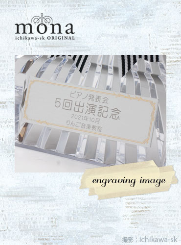 Skオリジナルフリーセレクション楯 Skw So 5672 Mona トロフィー メダル 優勝カップ 楯の格安販売 Ichikawa Sk