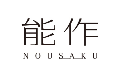 能作・ロゴ・錫記念品