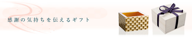 周年記念 社章・バッジ