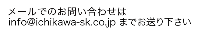 法人様周年記念品ギフト包装・熨斗について｜トロフィー・メダル・優勝カップ・楯の格安販売 ichikawa-sk