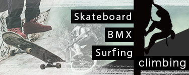 スケートボード、BMX、サーフィン、クライミング