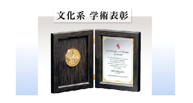 表彰楯（表彰盾）・周年記念楯の製作・格安販売｜トロフィー・メダル 