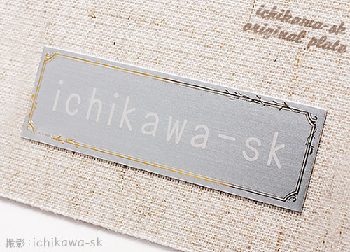 Ichikawa Sk オリジナルアルミレジストプレート Skp 01s Skp 04s トロフィー メダル 優勝カップ 楯の格安販売 Ichikawa Sk