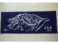 日本手ぬぐい製作例・五竜岳