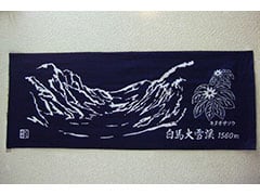 日本手ぬぐい製作例・白馬大雪渓